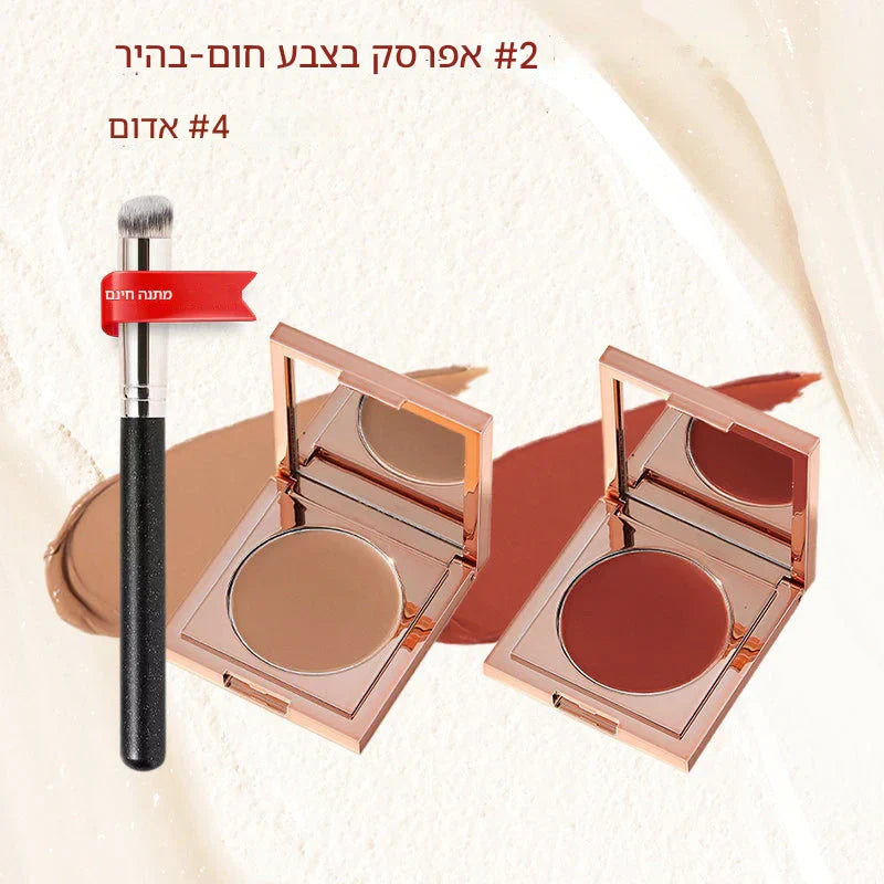 💜 מבצע ליום האחרון - 50% הנחה💜 מתקן חימר צבעוני לעיניים
