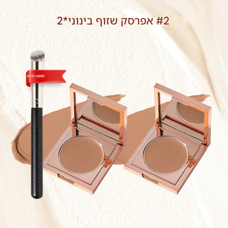 💜 מבצע ליום האחרון - 50% הנחה💜 מתקן חימר צבעוני לעיניים