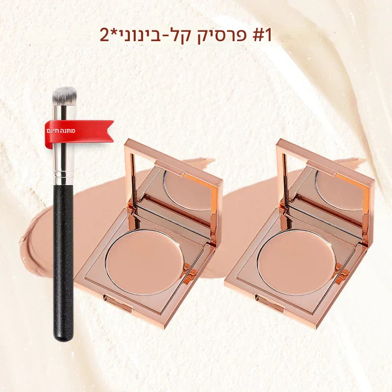 💜 מבצע ליום האחרון - 50% הנחה💜 מתקן חימר צבעוני לעיניים