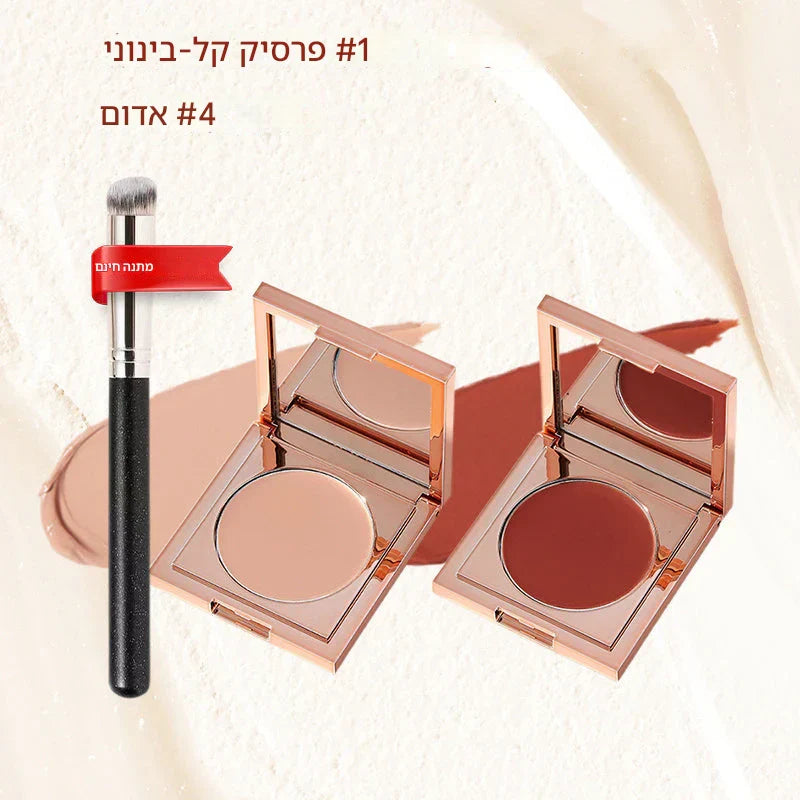 💜 מבצע ליום האחרון - 50% הנחה💜 מתקן חימר צבעוני לעיניים