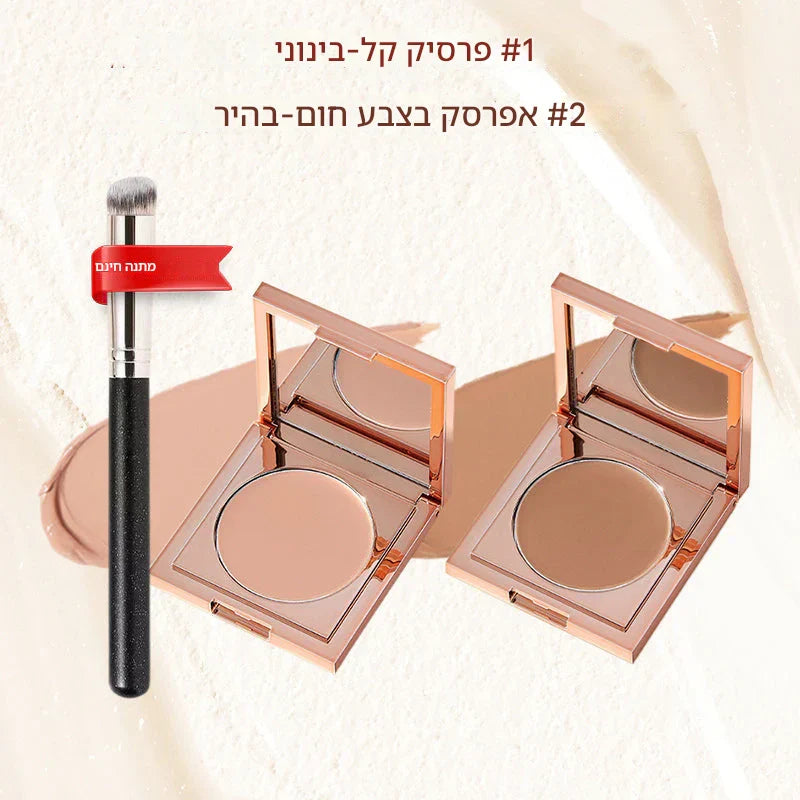 💜 מבצע ליום האחרון - 50% הנחה💜 מתקן חימר צבעוני לעיניים